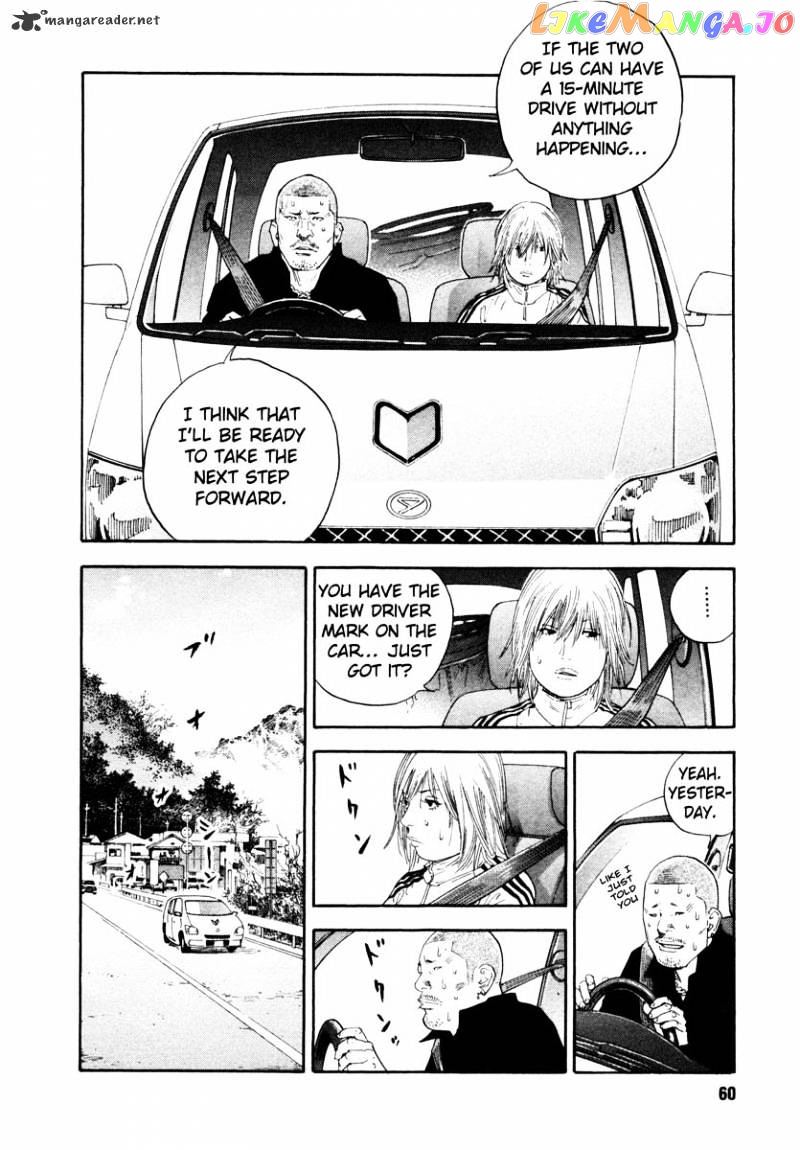 Real, Chapter 26 image 22